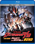 Ultraman R/B: The Movie: Select! The Crystal Of Bond (Blu-ray)