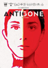 Antigone (2019)