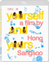 Yourself And Yours (Blu-ray)