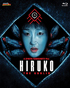Hiruko The Goblin (Blu-ray)