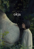 Okja: Criterion Collection