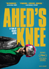 ﻿Ahed's Knee