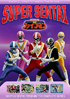 Super Sentai: Chikyuu Sentai Fiveman: The Complete Series