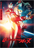 Ultraman Max: The Complete Series