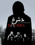 Dachra (Blu-ray)