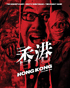 Made In Hong Kong: Volume 1 (Blu-ray)