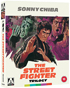 Street Fighter Trilogy (Blu-ray-UK): The Street Fighter / Return Of The Street Fighter / The Street Fighter's Last Revenge