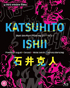 Katsuhito Ishii Collection: DigiPack Limited Edition (Blu-ray-UK)