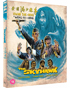Skyhawk: Eureka Classics: Limited Edition (Blu-ray-UK)
