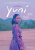 Yuni