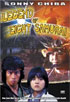 Legend Of Eight Samurai