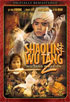 Shaolin And Wu Tang 2