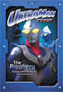 Ultraman Tiga Vol.1: The Prophesy (Uncut)