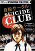 Suicide Club (R-Rated)