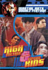 Martial Arts Double Feature: High Voltage / Circus Kids