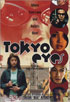 Tokyo Eyes (Kino)