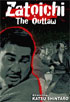 Zatoichi: The Outlaw