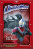 Ultraman Tiga Vol.2: Fugitive From Beyond (Uncut)