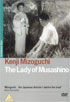 Lady Of Musashino (PAL-UK)