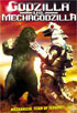 Godzilla Vs. Mechagodzilla