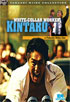 Kintaro: The White Collar Worker