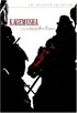 Kagemusha: Criterion Collection