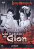 Los Musicos De Gion (PAL-SP)