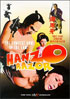 Hanzo: The Razor (Three-Disc Boxed Set)