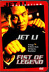 Fist Of Legend