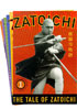 Zatoichi Combo Set (Home Vision)