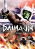 Daimajin 3: Return Of Daimajin
