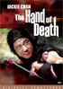 Hand Of Death (DTS)(Fox)