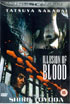 Illusion Of Blood (PAL-UK)