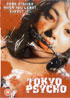 Tokyo Psycho (PAL-UK)