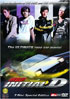 Initial D: 2 Disc Special Collector's Edition (DTS ES)