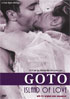 Goto, Island Of Love