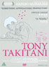 Tony Takitani (PAL-UK)