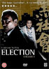 Election Volume 1 (PAL-UK)