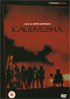 Kagemusha (PAL-UK)