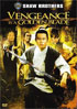 Vengeance Is A Golden Blade: Shaw Brothers