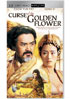 Curse Of The Golden Flower (UMD)