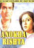 Anokha Rishta