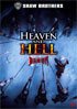 Heaven And Hell: Shaw Brothers