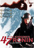 Kon Ichikawa's 47 Ronin