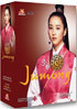 Jumong Vol. 2