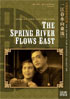 Spring River Flows East: Special Two-Disc Edition