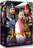 Jumong Vol. 4