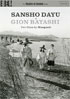 Sansho Dayu / Gion Bayashi: The Masters Of Cinema Series (PAL-UK)