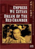 Chinese Film Classics Collection: Dream Of The Red Chamber / Empress Wu Zetian