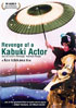 Revenge Of A Kabuki Actor